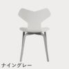 FRITZ HANSEN（フリッツ・ハンセン）GRANDPRIX（グランプリチェア）ウッドレッグ カラードアッシュ / ホワイト