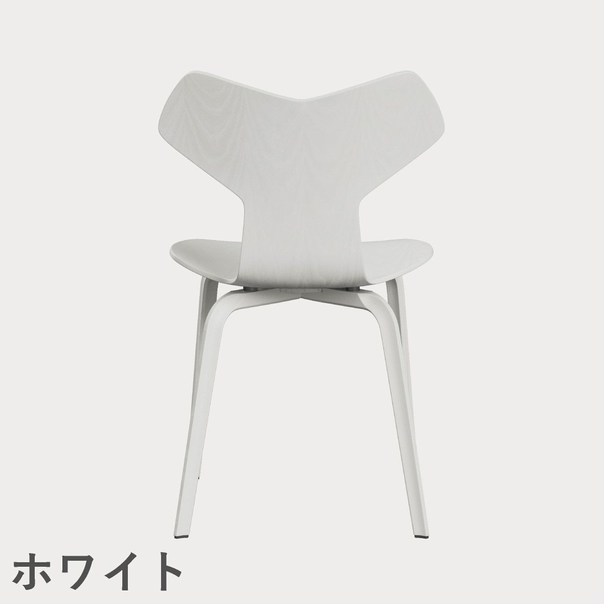FRITZ HANSEN（フリッツ・ハンセン）GRANDPRIX（グランプリチェア）ウッドレッグ カラードアッシュ / ホワイト
