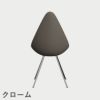 FRITZ HANSEN（フリッツ・ハンセン）DROP（ドロップチェア）プラスチックモデル / ディープクレイ
