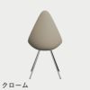 FRITZ HANSEN（フリッツ・ハンセン）DROP（ドロップチェア）プラスチックモデル / ライトベージュ