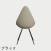 FRITZ HANSEN（フリッツ・ハンセン）DROP（ドロップチェア）プラスチックモデル / ライトベージュ