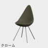 FRITZ HANSEN（フリッツ・ハンセン）DROP（ドロップチェア）プラスチックモデル / オリーブグリーン