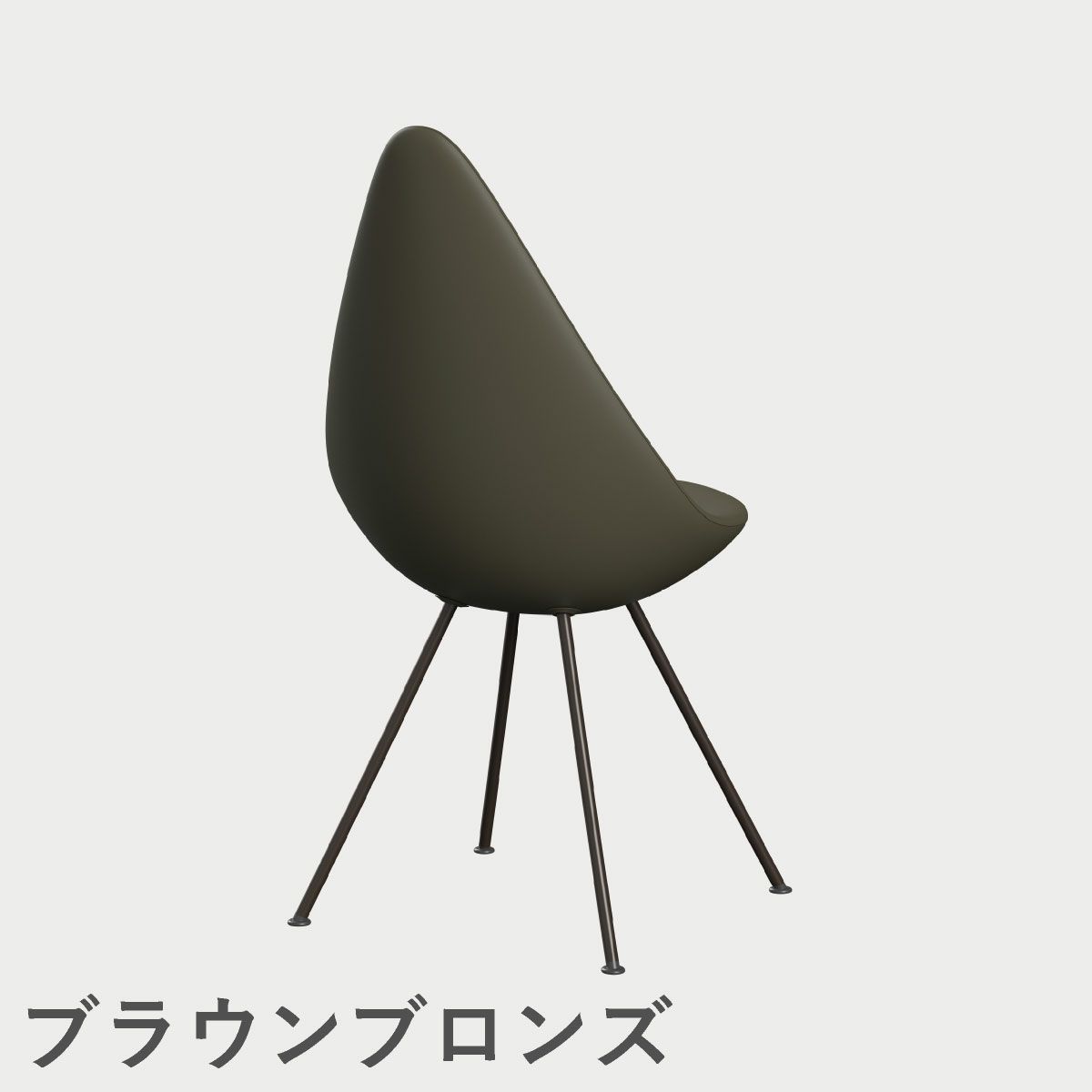 FRITZ HANSEN（フリッツ・ハンセン）DROP（ドロップチェア）プラスチックモデル / オリーブグリーン