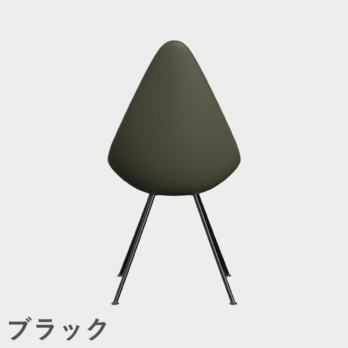 FRITZ HANSEN（フリッツ・ハンセン）DROP（ドロップチェア）プラスチックモデル / オリーブグリーン