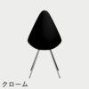 FRITZ HANSEN（フリッツ・ハンセン）DROP（ドロップチェア）プラスチックモデル / ブラック