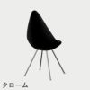 FRITZ HANSEN（フリッツ・ハンセン）DROP（ドロップチェア）プラスチックモデル / ブラック