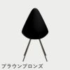 FRITZ HANSEN（フリッツ・ハンセン）DROP（ドロップチェア）プラスチックモデル / ブラック