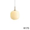 ルイスポールセン（Louis Poulsen）VL45 ラジオハウス ペンダント / Φ175 ペール・イエロー
