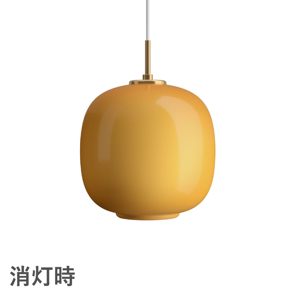 ルイスポールセン（Louis Poulsen）VL45 ラジオハウス ペンダント / Φ250 アンバー