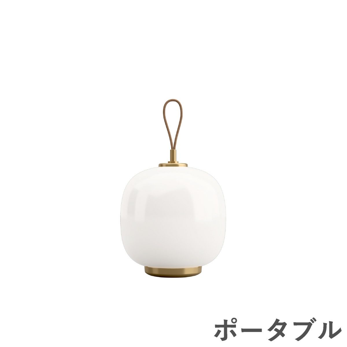 ルイスポールセン（Louis Poulsen）VL45 ラジオハウス ポータブル オパール・ホワイト