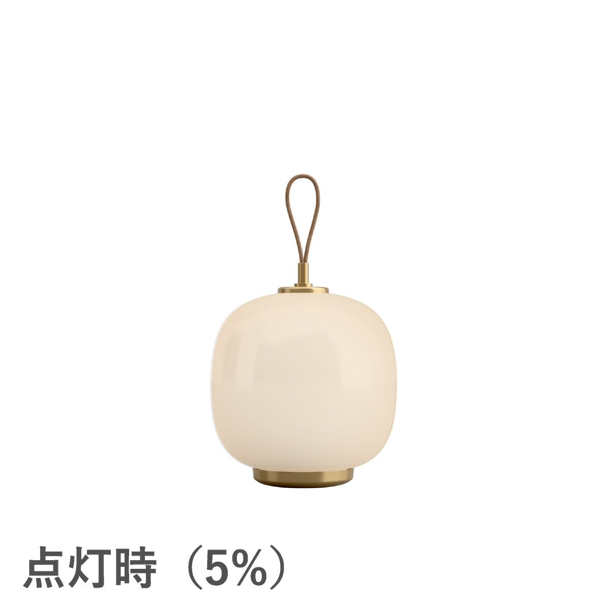 ルイスポールセン（Louis Poulsen）VL45 ラジオハウス ポータブル オパール・ホワイト