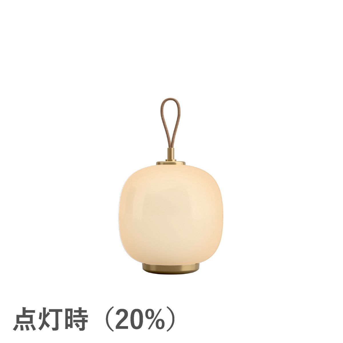 ルイスポールセン（Louis Poulsen）VL45 ラジオハウス ポータブル オパール・ホワイト