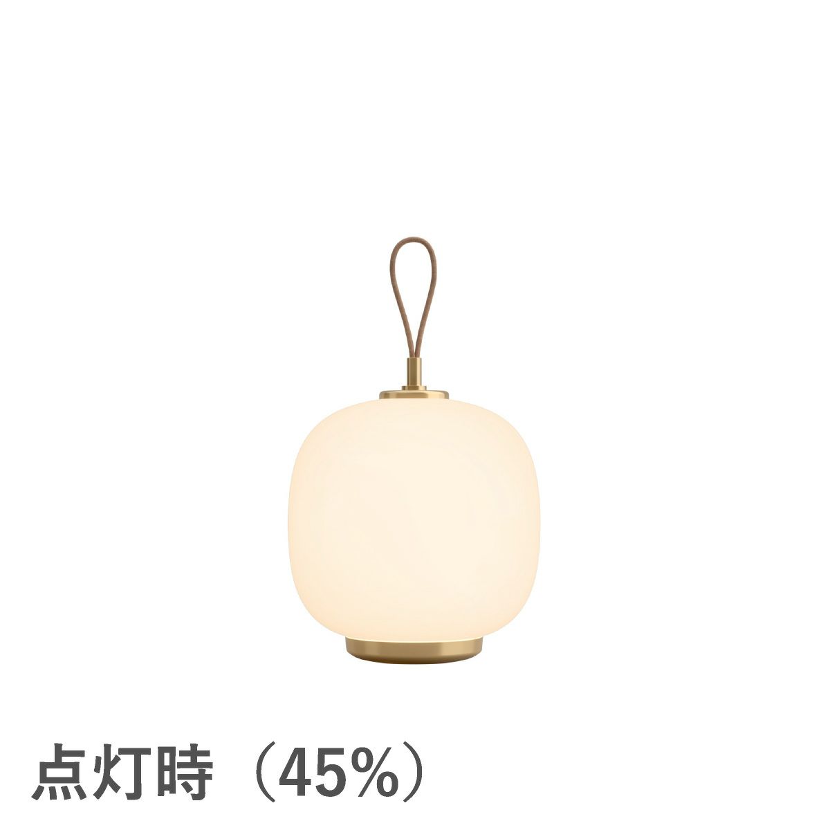 ルイスポールセン（Louis Poulsen）VL45 ラジオハウス ポータブル オパール・ホワイト