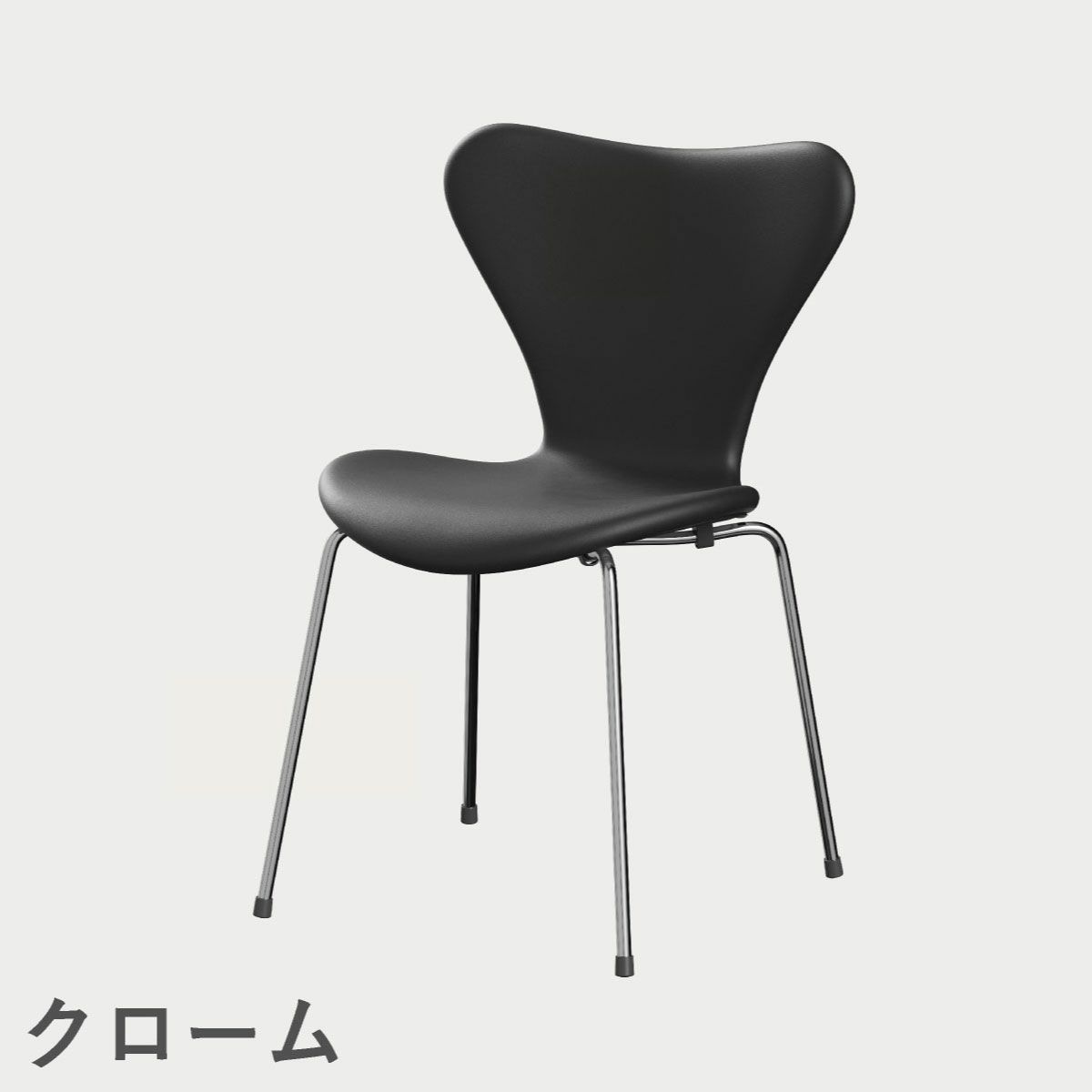 FRITZ HANSEN（フリッツ・ハンセン）SERIES 7（セブンチェア）  フルパディング エッセンシャルレザー（ブラック）