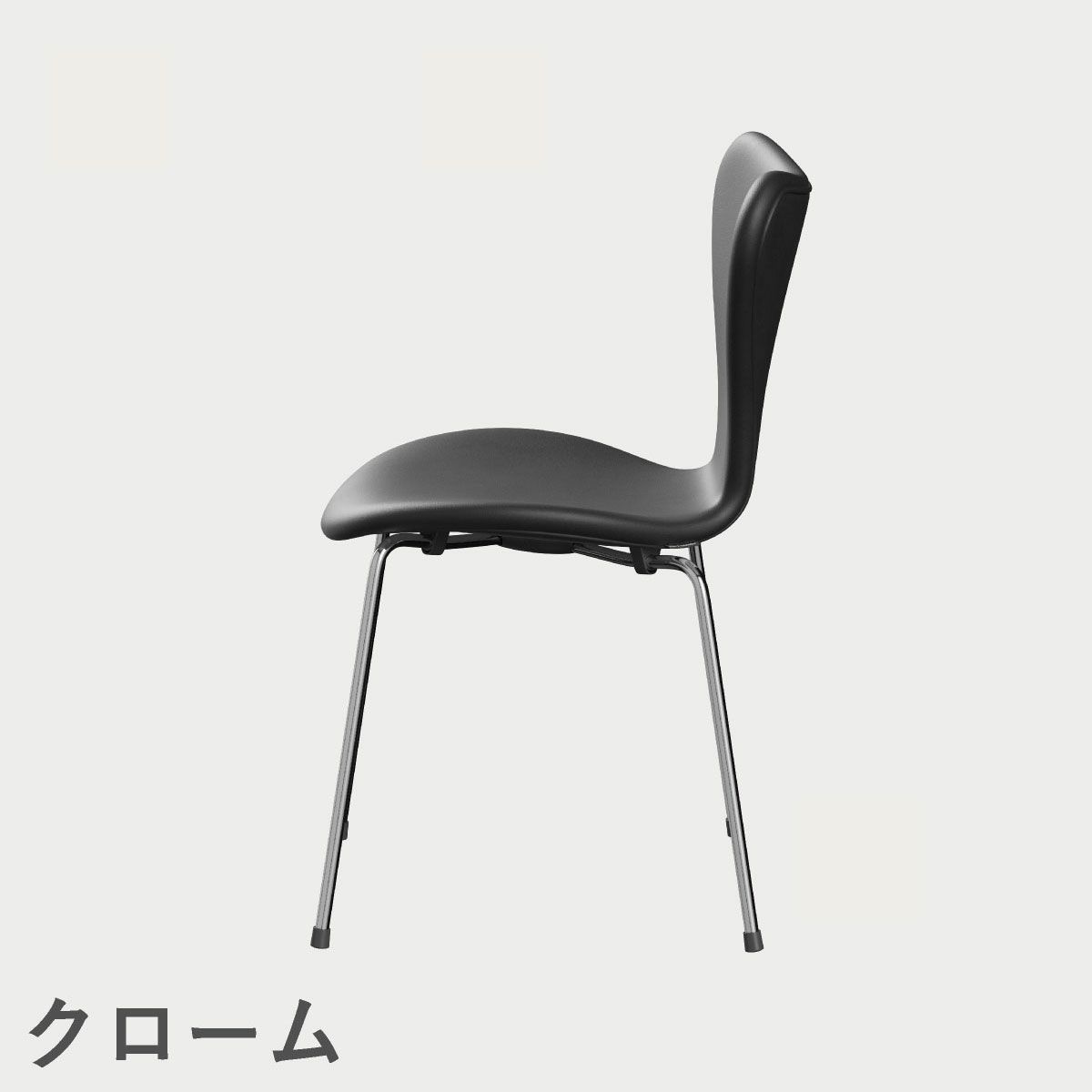 FRITZ HANSEN（フリッツ・ハンセン）SERIES 7（セブンチェア）  フルパディング エッセンシャルレザー（ブラック）