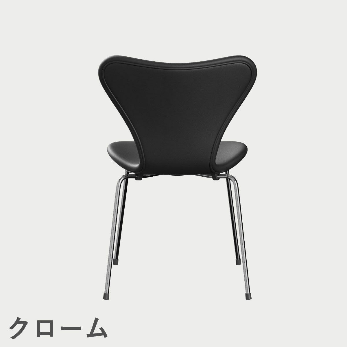 FRITZ HANSEN（フリッツ・ハンセン）SERIES 7（セブンチェア）  フルパディング エッセンシャルレザー（ブラック）