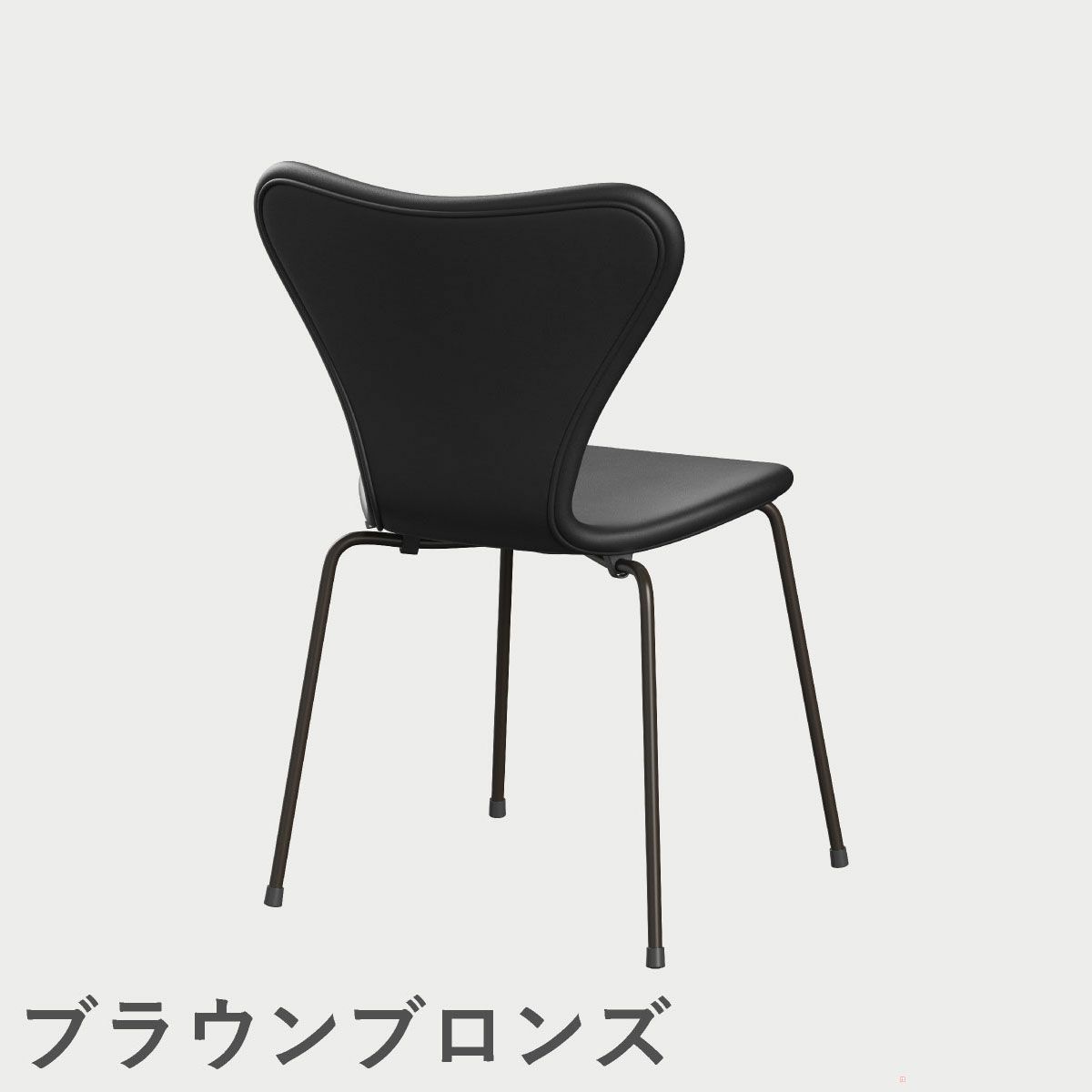 FRITZ HANSEN（フリッツ・ハンセン）SERIES 7（セブンチェア）  フルパディング エッセンシャルレザー（ブラック）