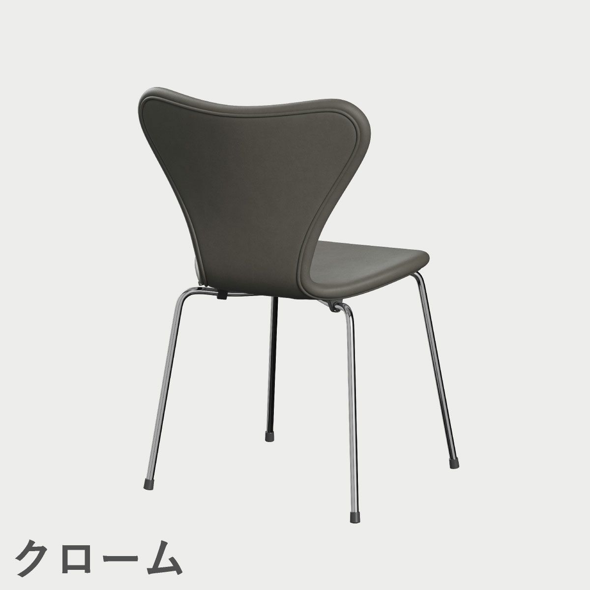 FRITZ HANSEN（フリッツ・ハンセン）SERIES 7（セブンチェア）  フルパディング エッセンシャルレザー（ラーバ）