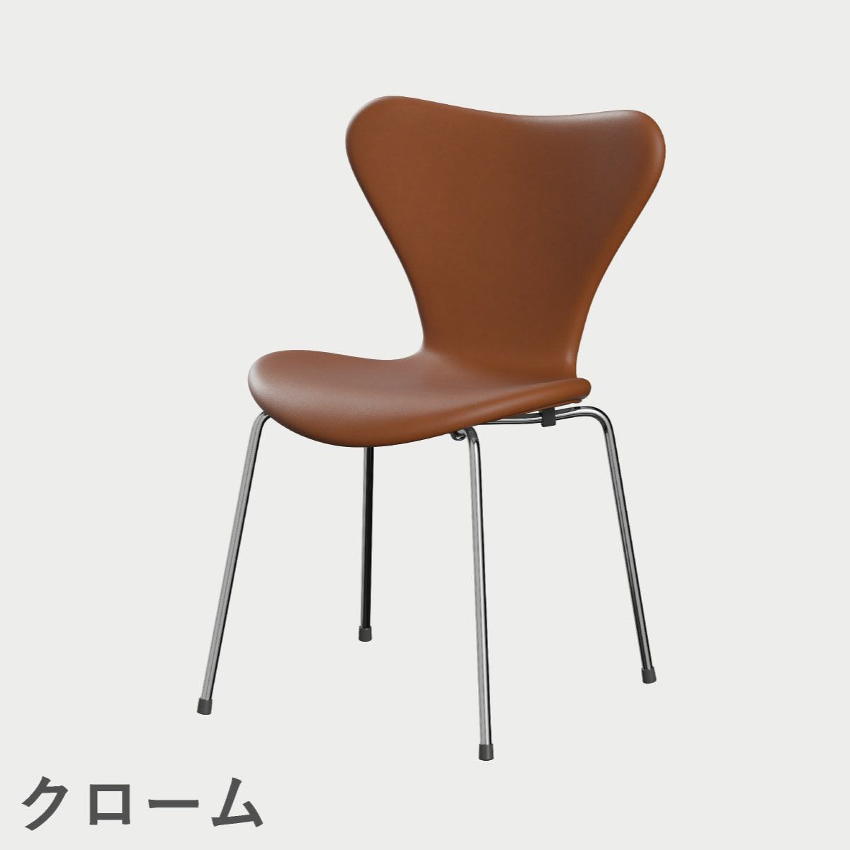 FRITZ HANSEN（フリッツ・ハンセン）SERIES 7（セブンチェア）  フルパディング エッセンシャルレザー（ウォルナット）