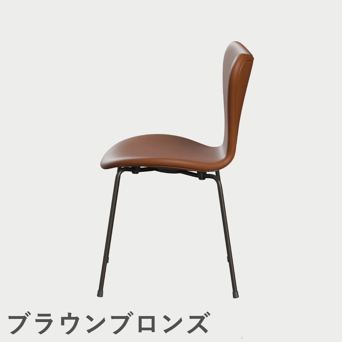 FRITZ HANSEN（フリッツ・ハンセン）SERIES 7（セブンチェア）  フルパディング エッセンシャルレザー（ウォルナット）