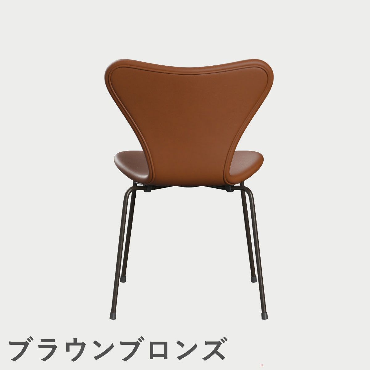 FRITZ HANSEN（フリッツ・ハンセン）SERIES 7（セブンチェア）  フルパディング エッセンシャルレザー（ウォルナット）