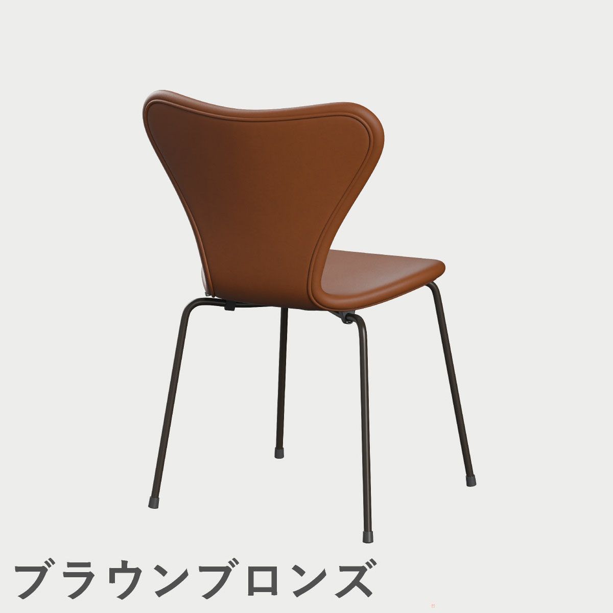 FRITZ HANSEN（フリッツ・ハンセン）SERIES 7（セブンチェア）  フルパディング エッセンシャルレザー（ウォルナット）