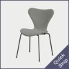 FRITZ HANSEN（フリッツ・ハンセン）SERIES 7（セブンチェア）  フルパディング SUNNIVA - サンド/ライトグレー（153）×ブラウンブロンズベース