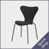 FRITZ HANSEN（フリッツ・ハンセン）SERIES 7（セブンチェア）  フロントパディング カラードアッシュ（ブラック）クリスチャンハウン - グレー（1173）×ブラックベース