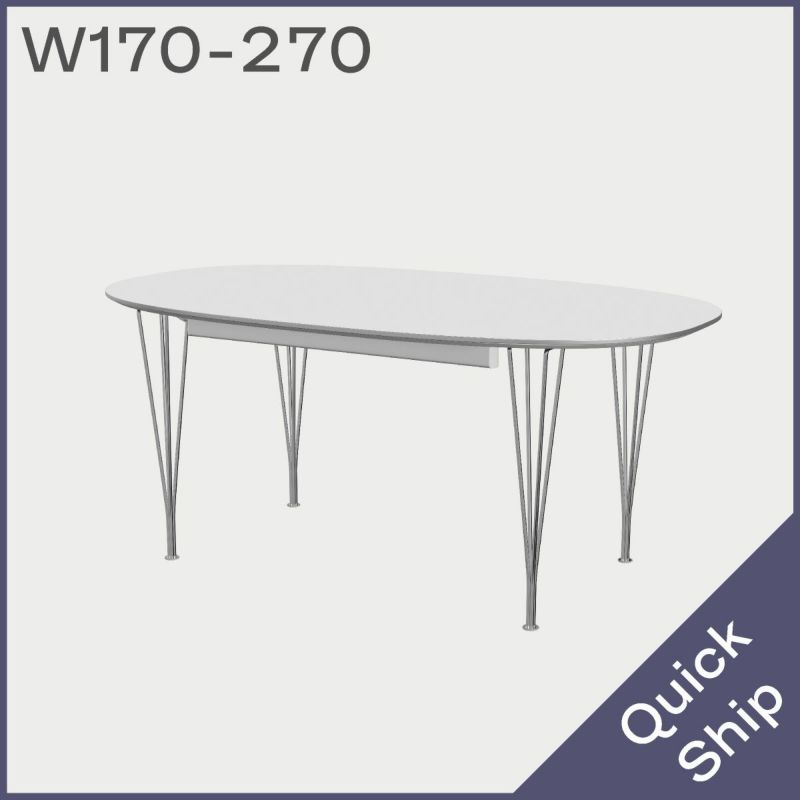 FRITZ HANSEN（フリッツ・ハンセン）SUPERELLIPSE（スーパー楕円テーブル延長式）B620（ダイニングテーブル170-270×100cm）ラミネート / スパンレッグ ホワイト天板×クローム仕上げ