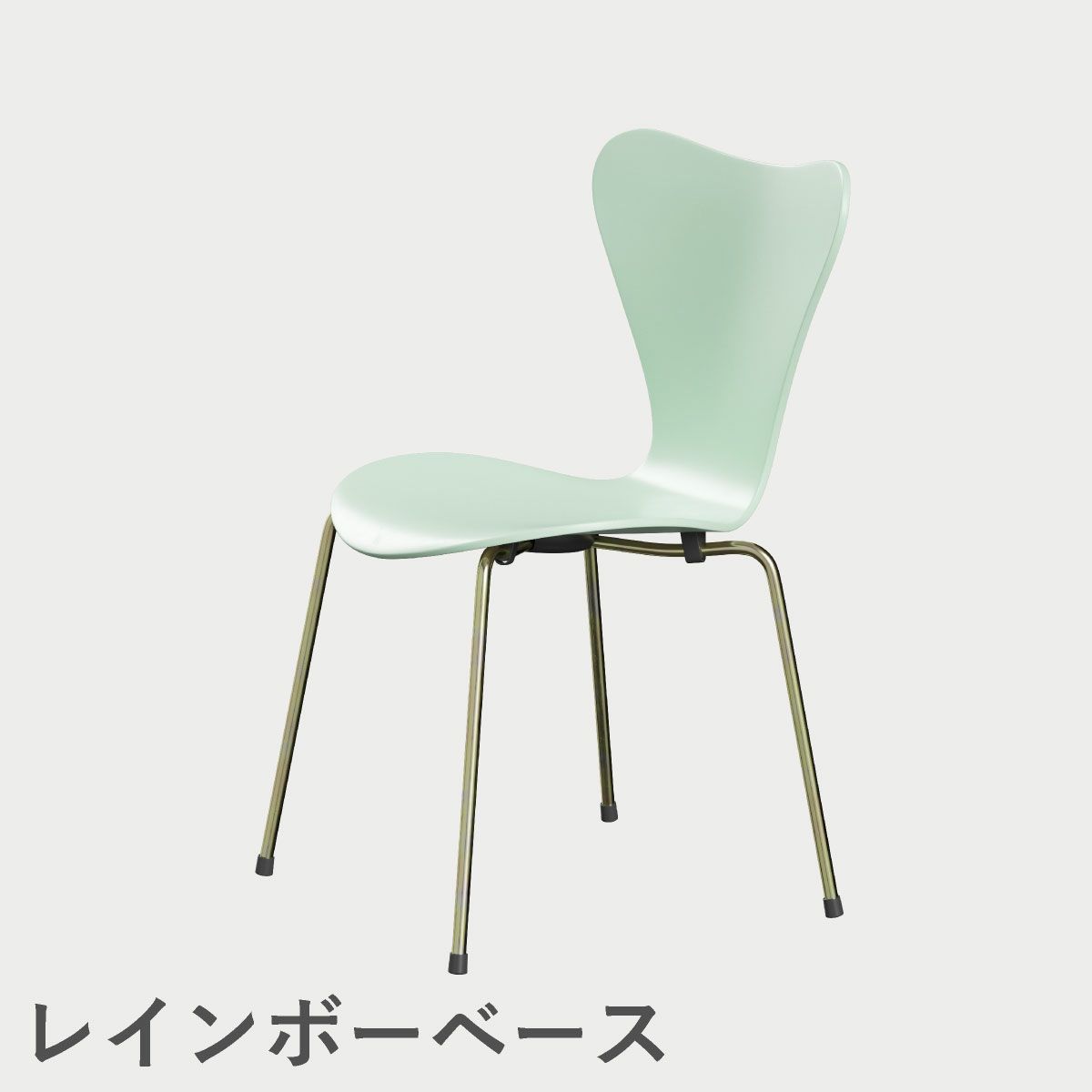 FRITZ HANSEN（フリッツ・ハンセン）SERIES 7（セブンチェア）  ラッカー / 7:14 AM GREEN（グリーン×レインボーベース）