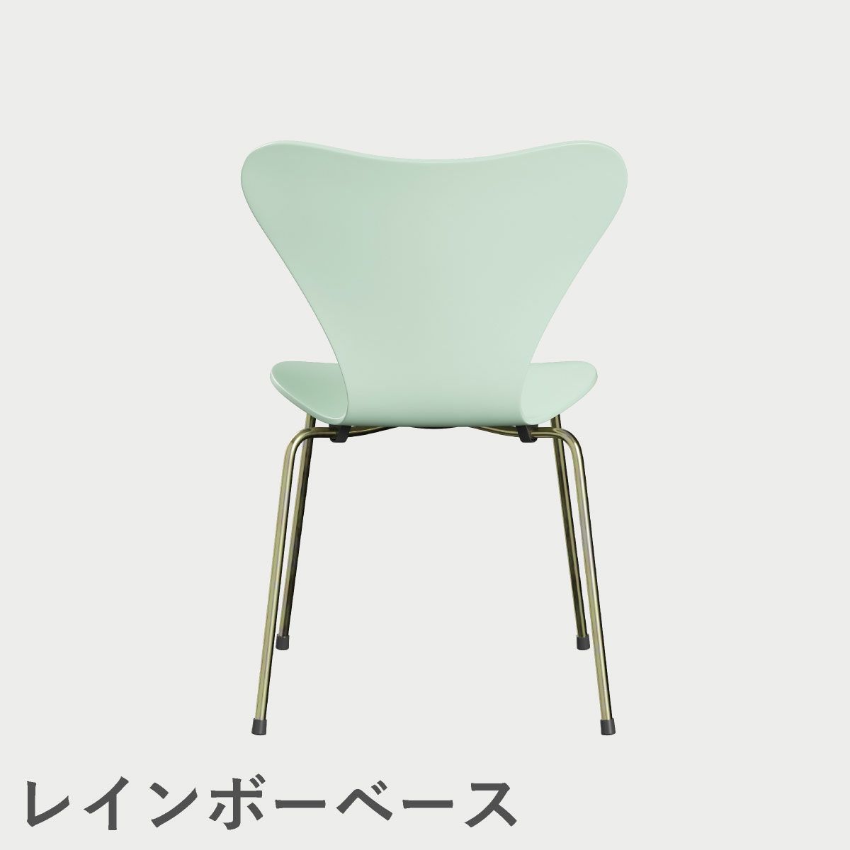 FRITZ HANSEN（フリッツ・ハンセン）SERIES 7（セブンチェア）  ラッカー / 7:14 AM GREEN（グリーン×レインボーベース）