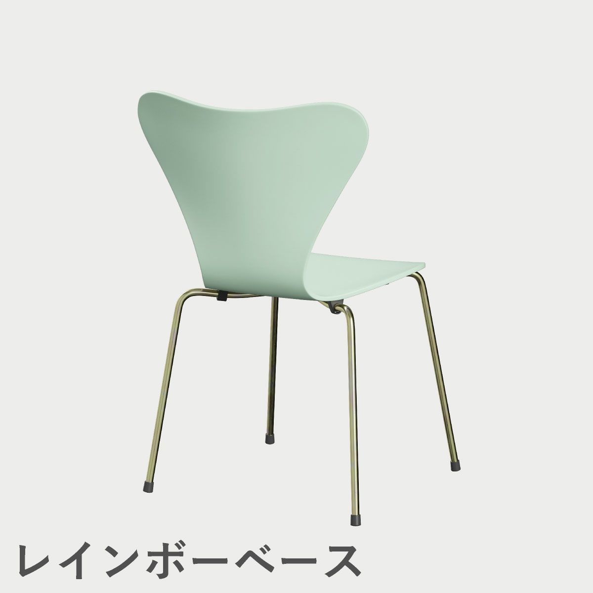 FRITZ HANSEN（フリッツ・ハンセン）SERIES 7（セブンチェア）  ラッカー / 7:14 AM GREEN（グリーン×レインボーベース）