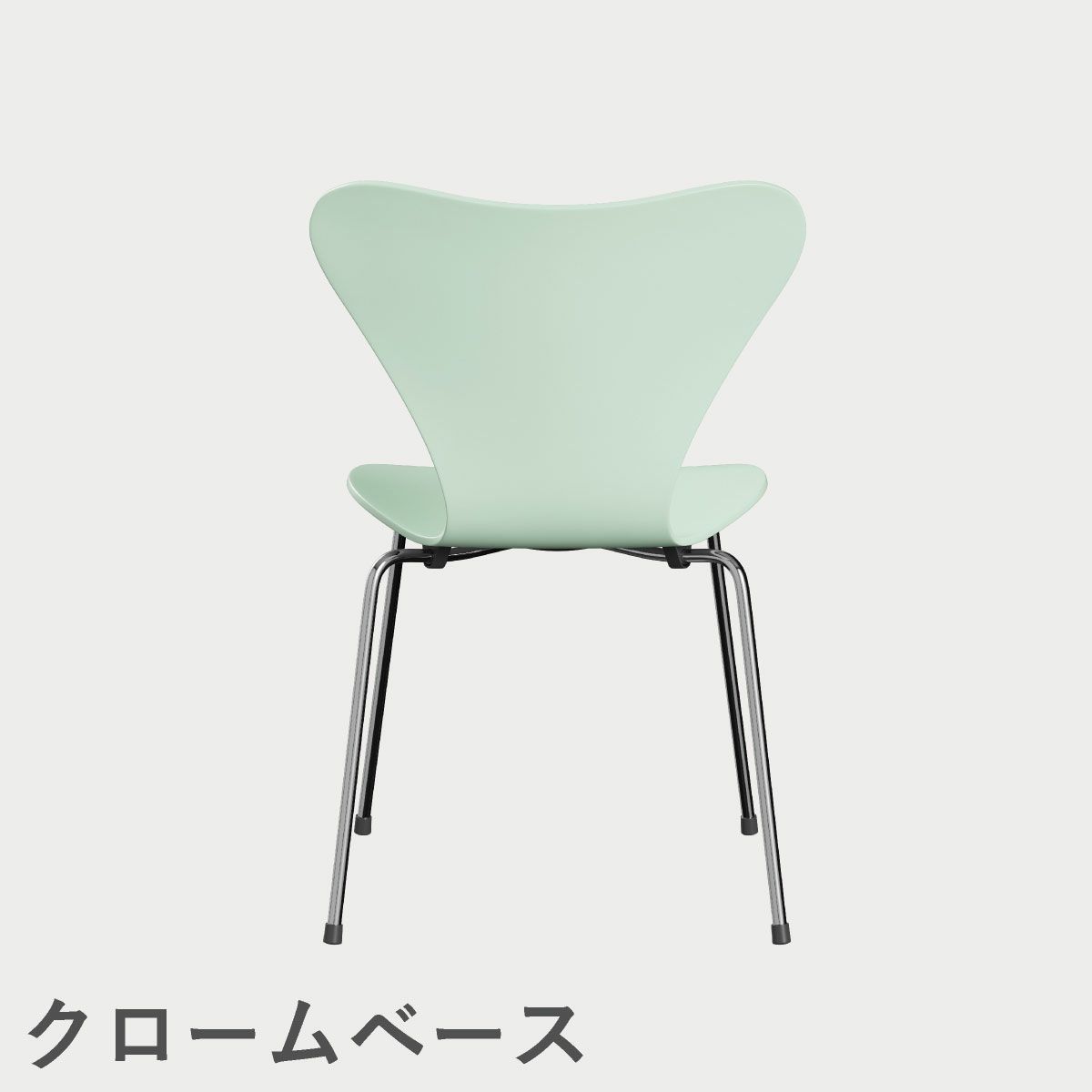 FRITZ HANSEN（フリッツ・ハンセン）SERIES 7（セブンチェア）  ラッカー / 7:14 AM GREEN（グリーン×クロームベース）
