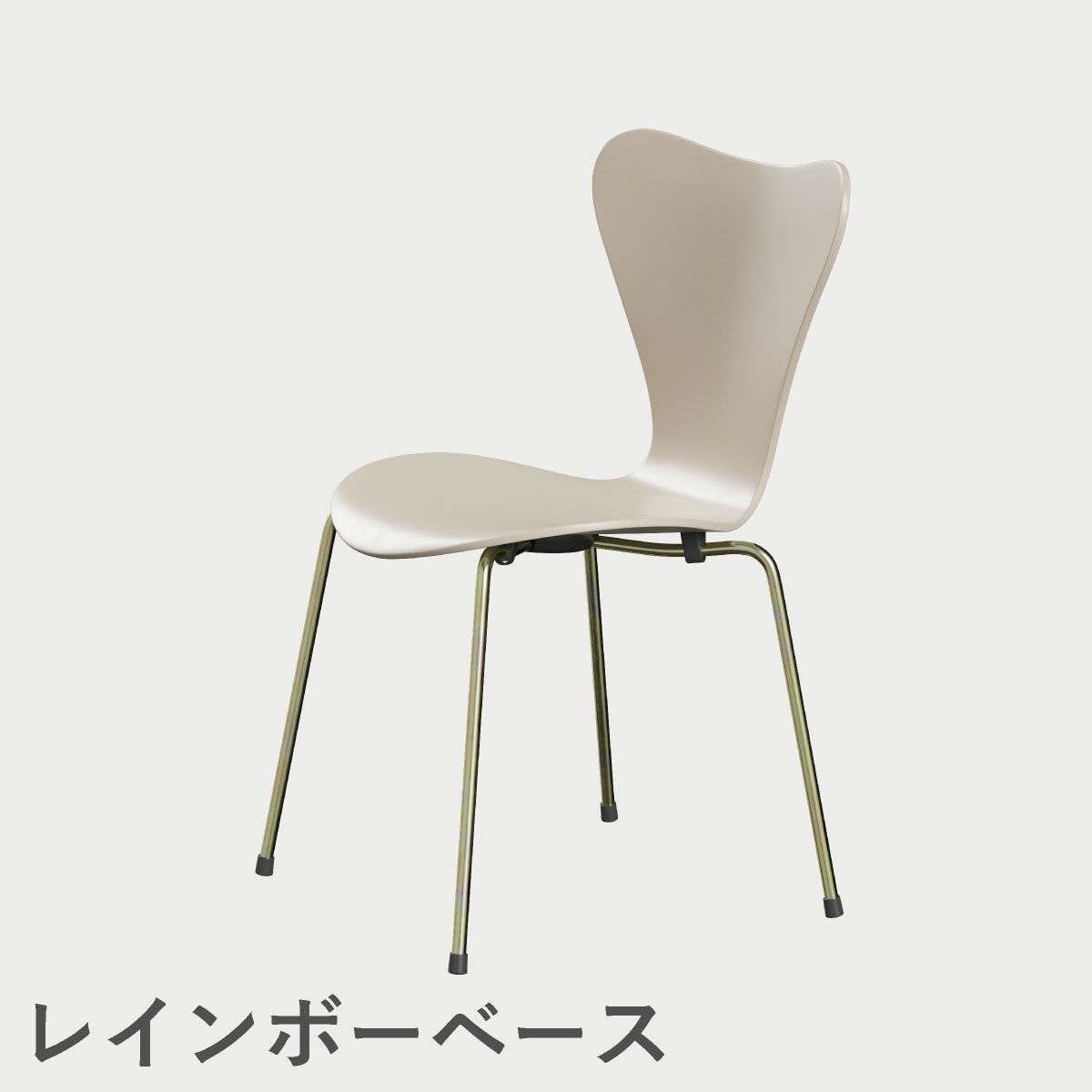 FRITZ HANSEN（フリッツ・ハンセン）SERIES 7（セブンチェア）  ラッカー / 7:14 AM BEIGE（ベージュ×レインボーベース）