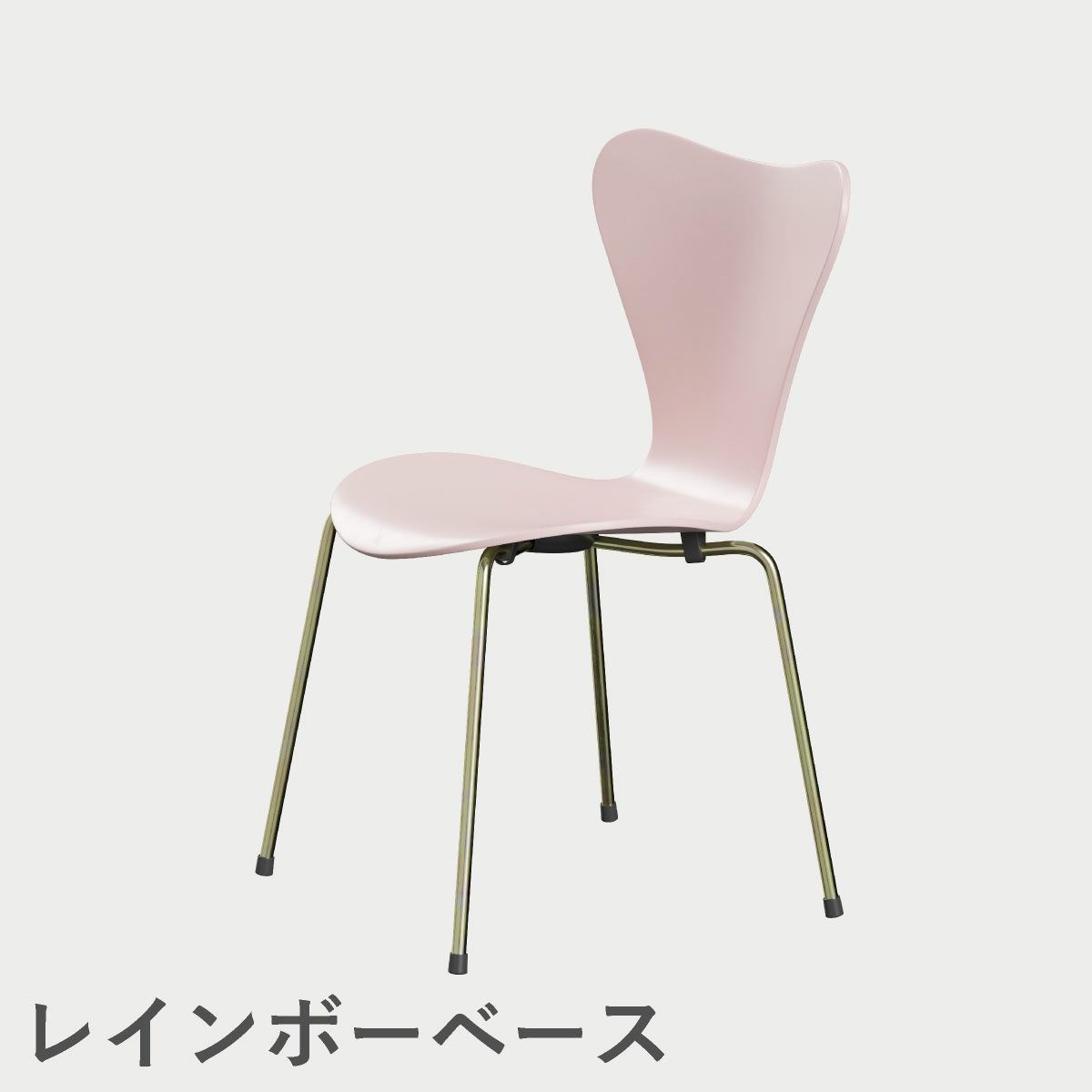 FRITZ HANSEN（フリッツ・ハンセン）SERIES 7（セブンチェア）  ラッカー / 7:14 AM PINK（ピンク×レインボーベース）