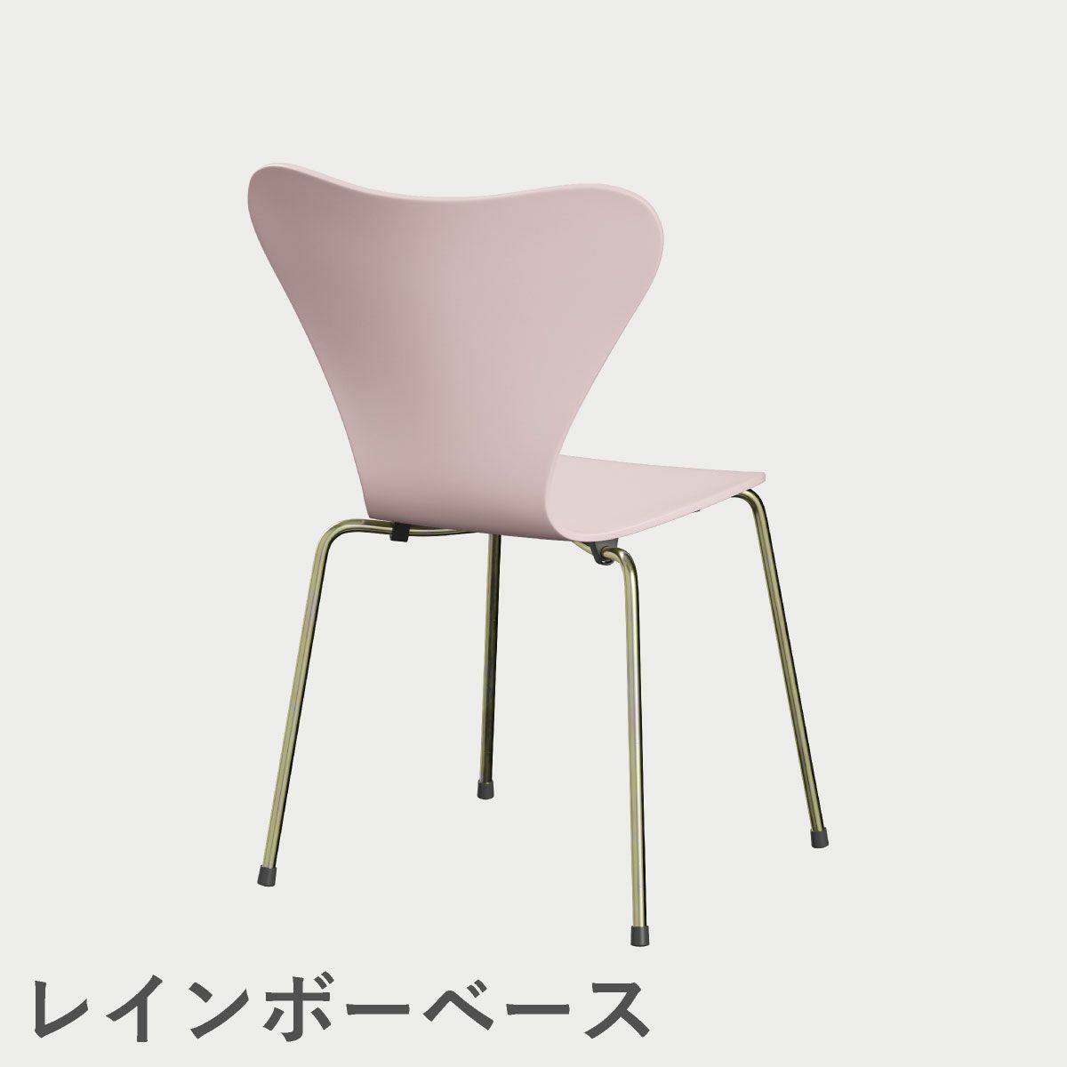 FRITZ HANSEN（フリッツ・ハンセン）SERIES 7（セブンチェア）  ラッカー / 7:14 AM PINK（ピンク×レインボーベース）