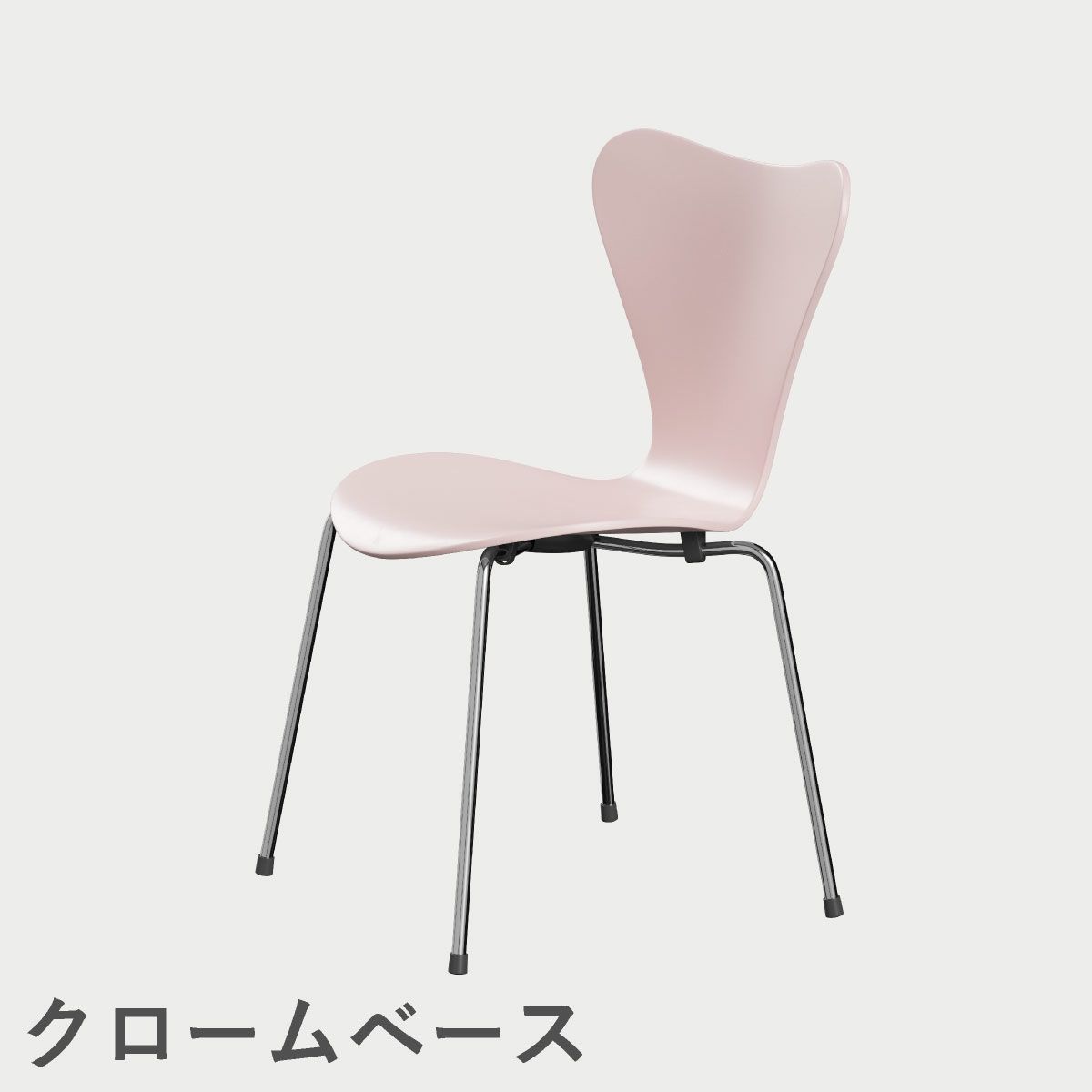 FRITZ HANSEN（フリッツ・ハンセン）SERIES 7（セブンチェア）  ラッカー / 7:14 AM PINK（ピンク×クロームベース）