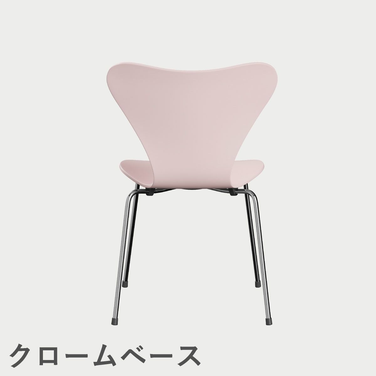 FRITZ HANSEN（フリッツ・ハンセン）SERIES 7（セブンチェア）  ラッカー / 7:14 AM PINK（ピンク×クロームベース）