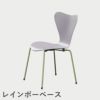 FRITZ HANSEN（フリッツ・ハンセン）SERIES 7（セブンチェア）  ラッカー / 7:14 AM VIOLET（バイオレット×レインボーベース）