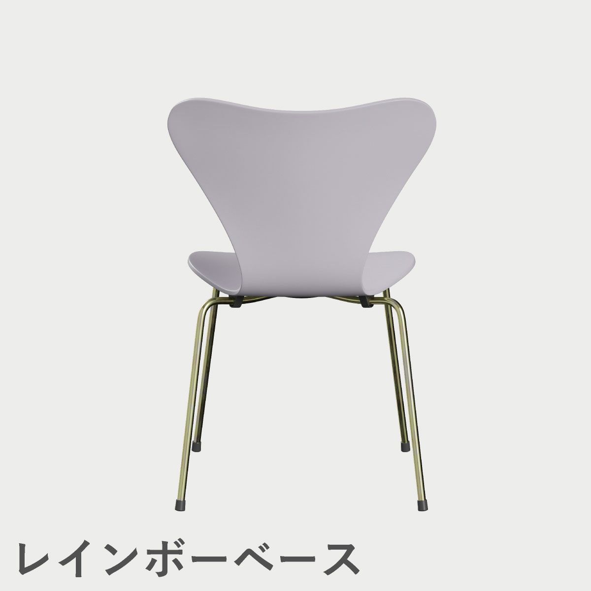 FRITZ HANSEN（フリッツ・ハンセン）SERIES 7（セブンチェア）  ラッカー / 7:14 AM VIOLET（バイオレット×レインボーベース）