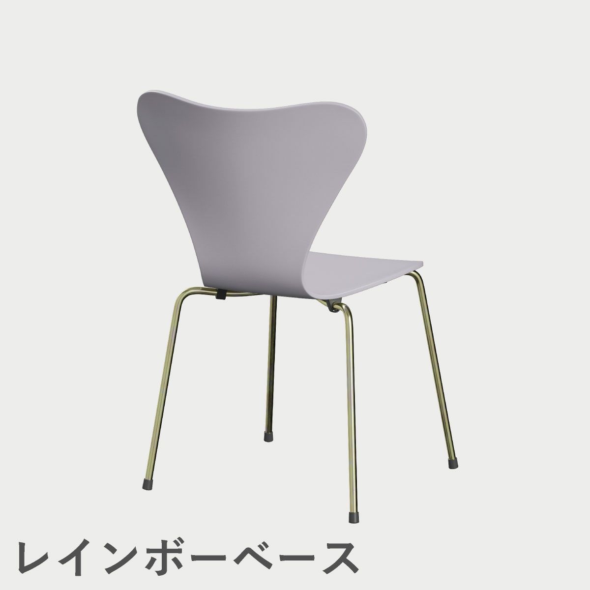 FRITZ HANSEN（フリッツ・ハンセン）SERIES 7（セブンチェア）  ラッカー / 7:14 AM VIOLET（バイオレット×レインボーベース）