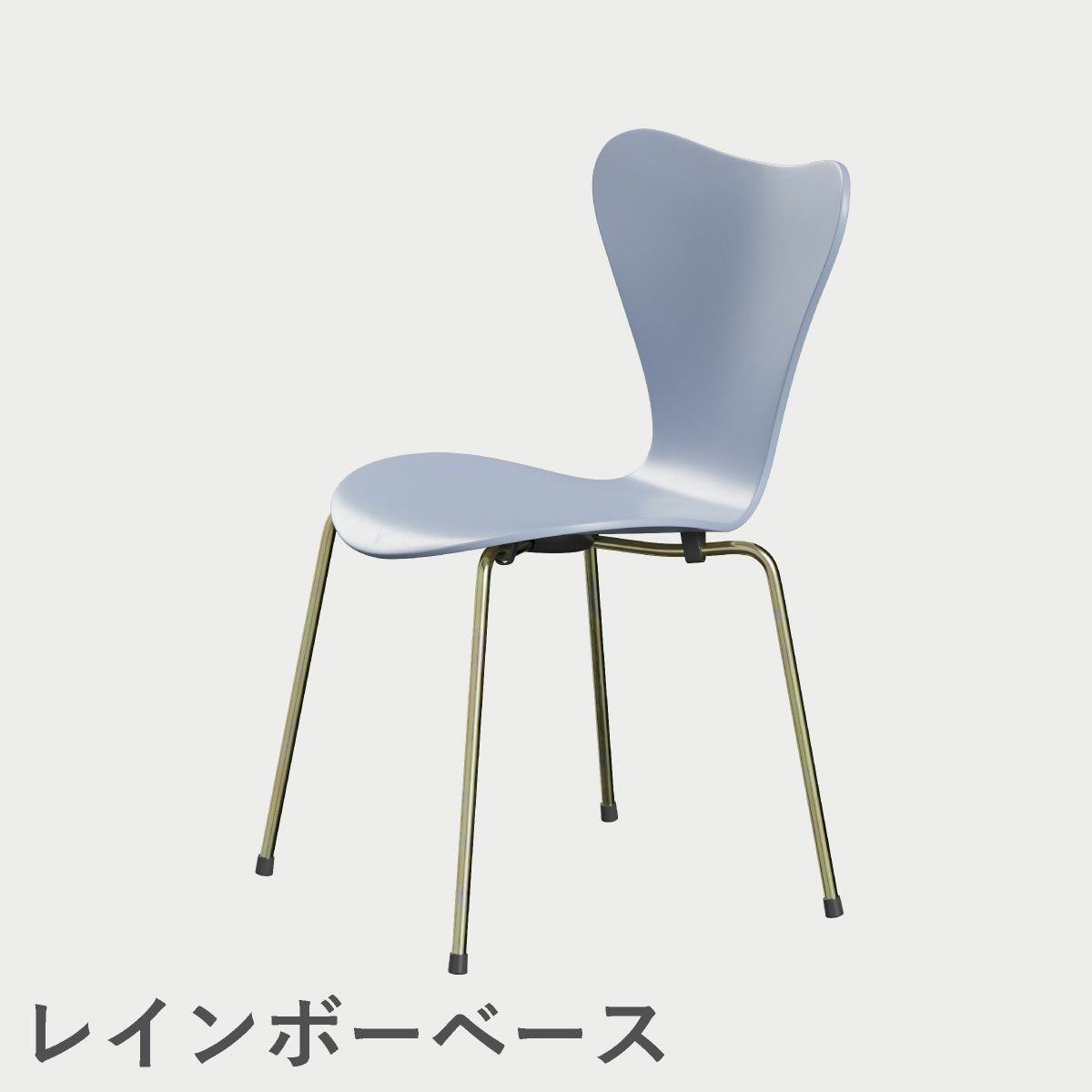 FRITZ HANSEN（フリッツ・ハンセン）SERIES 7（セブンチェア）  ラッカー / 7:14 AM BLUE（ブルー×レインボーベース）