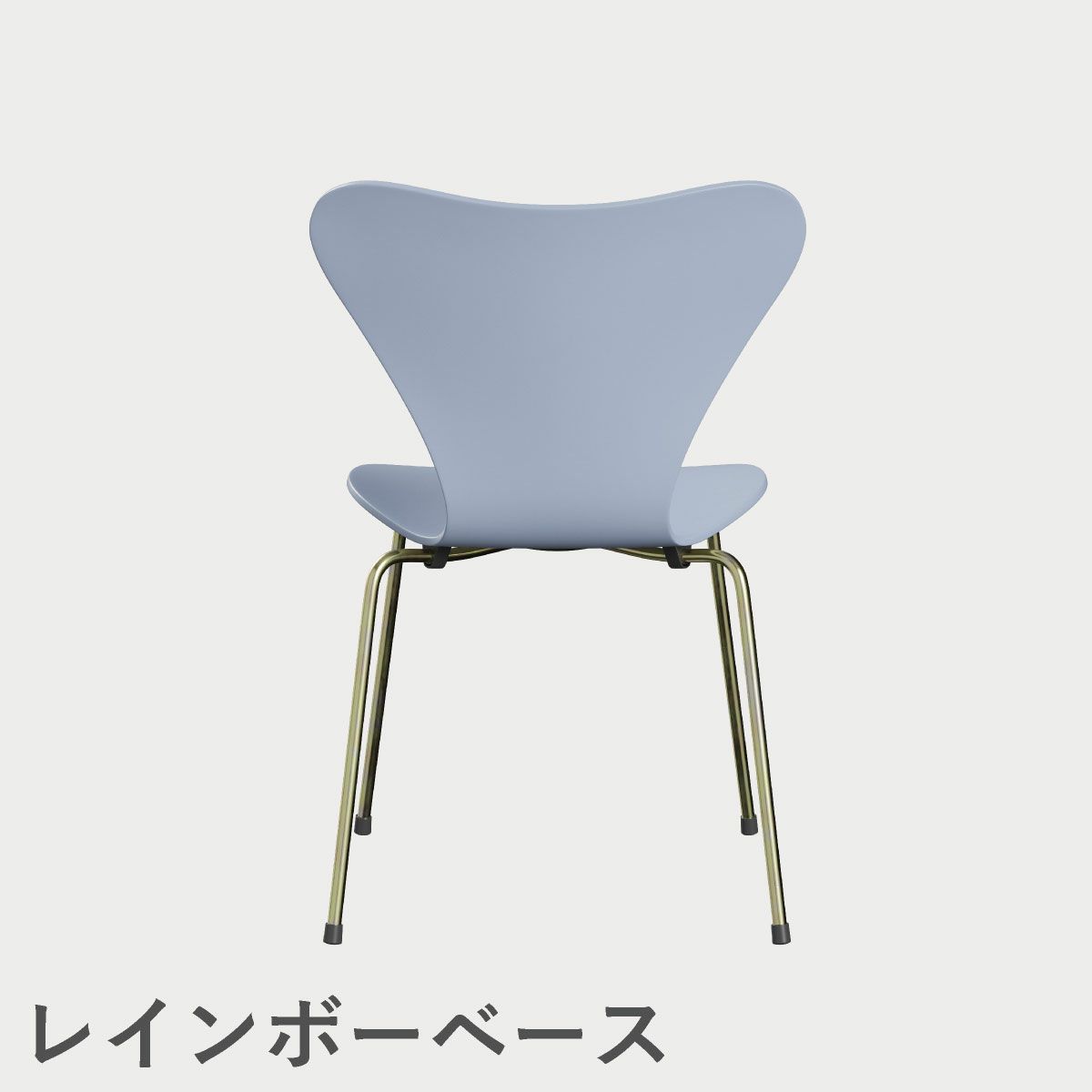 FRITZ HANSEN（フリッツ・ハンセン）SERIES 7（セブンチェア）  ラッカー / 7:14 AM BLUE（ブルー×レインボーベース）