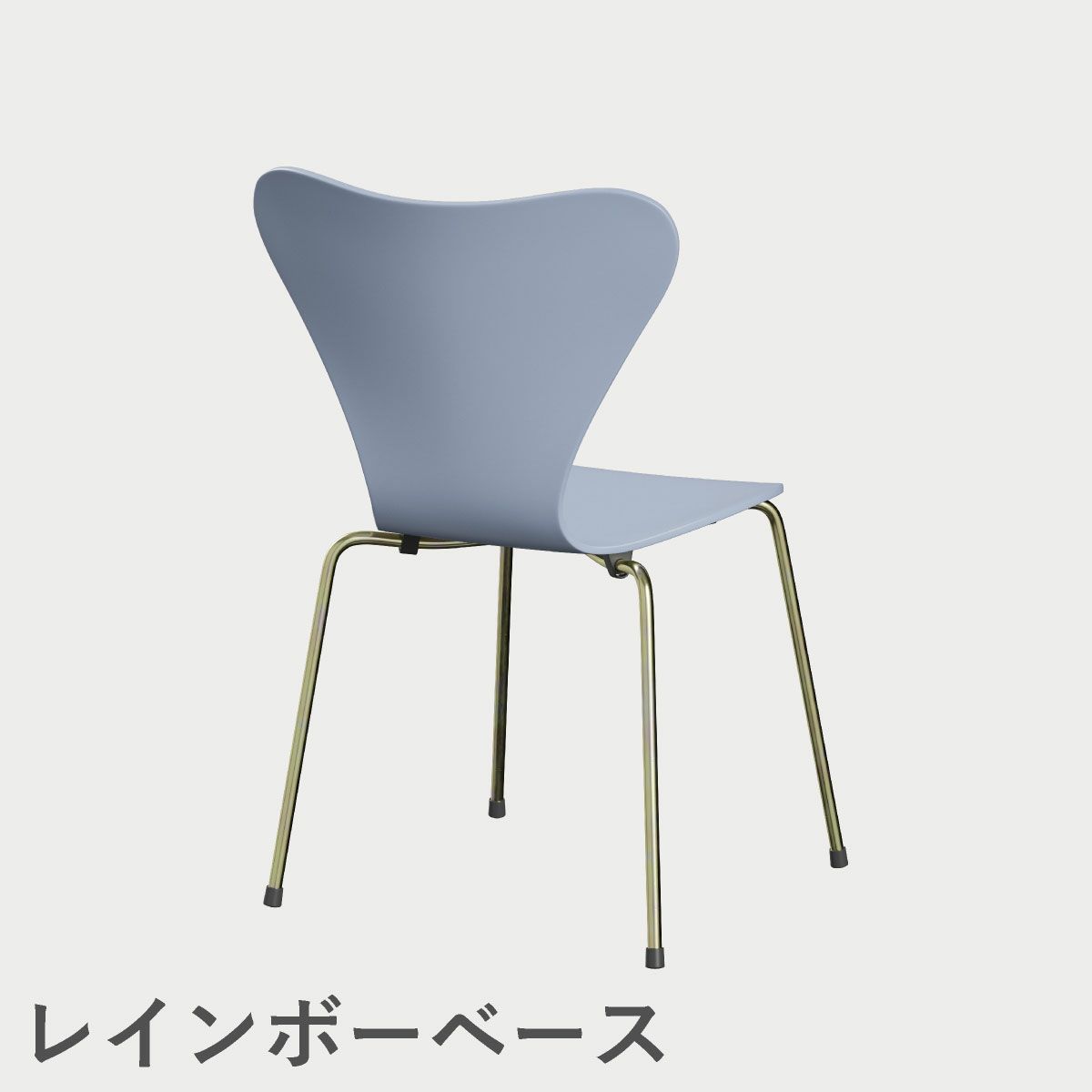 FRITZ HANSEN（フリッツ・ハンセン）SERIES 7（セブンチェア）  ラッカー / 7:14 AM BLUE（ブルー×レインボーベース）