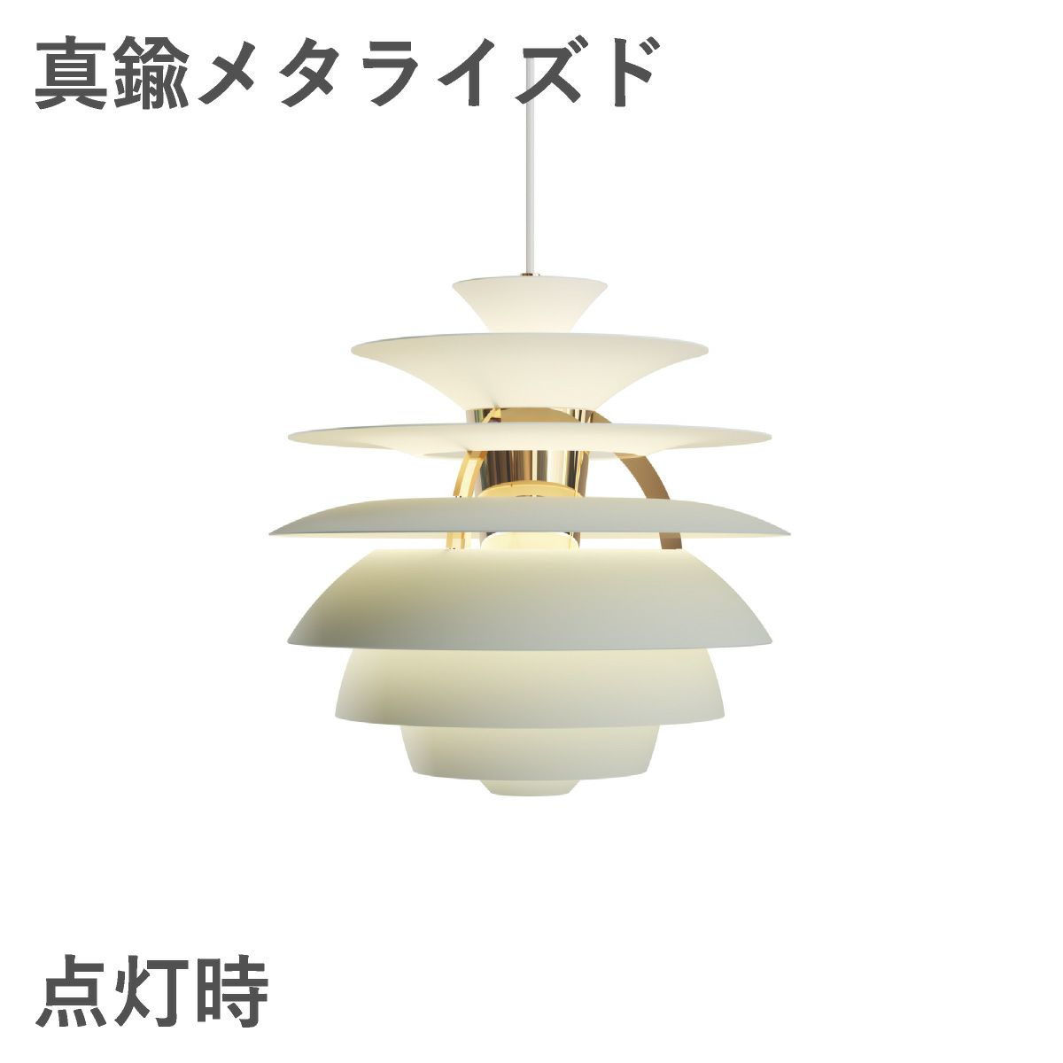 ルイスポールセン（Louis Poulsen） PH スノーボール E26 ダスティー・グリーン 真鍮メタライズド