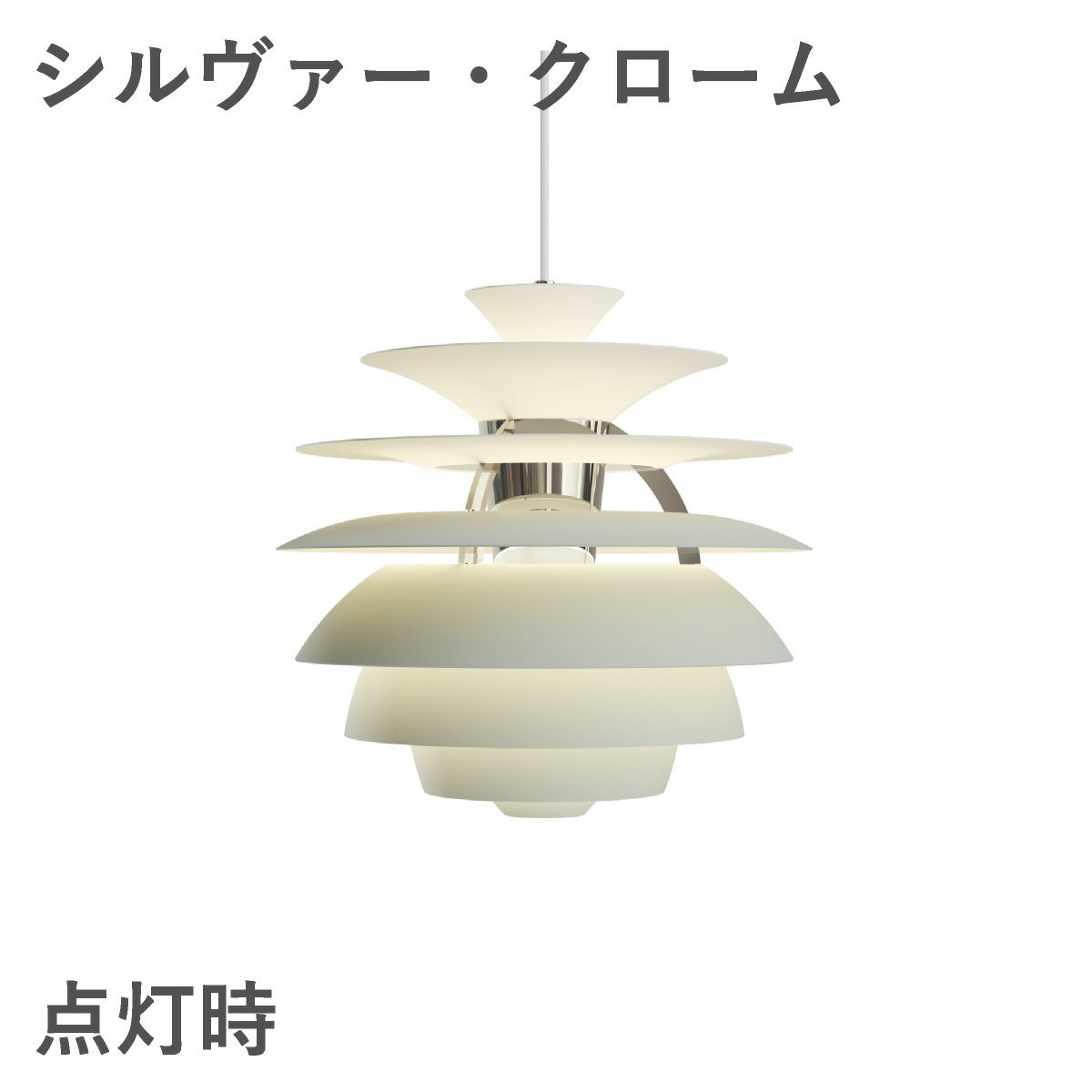 ルイスポールセン（Louis Poulsen） PH スノーボール E26 ダスティー・グリーン シルヴァー・クローム