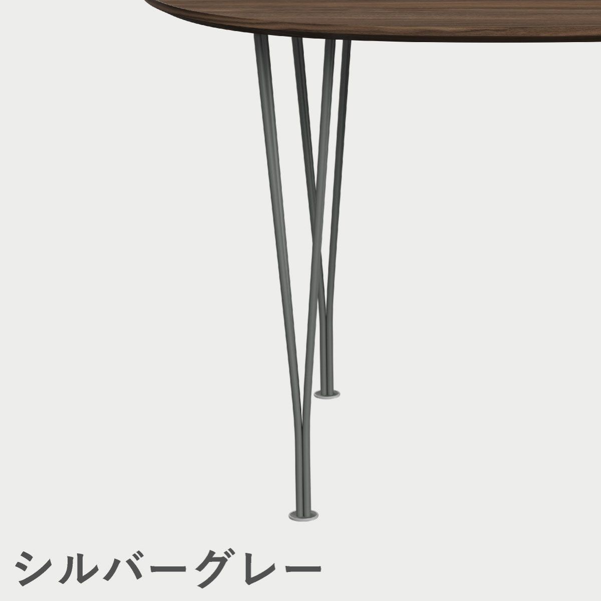 FRITZ HANSEN（フリッツ・ハンセン）SUPERELLIPSE（スーパー楕円テーブル）B613（ダイニングテーブル180×120cm）プライウッド クリアラッカー / スパンレッグ