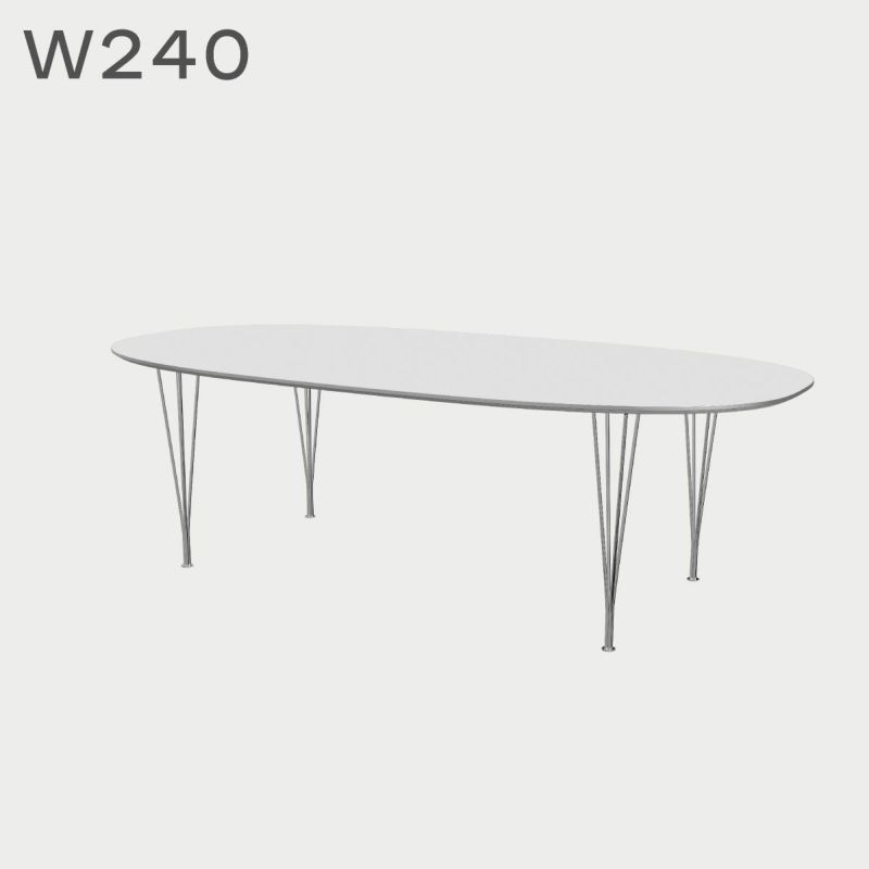 FRITZ HANSEN（フリッツ・ハンセン）SUPERELLIPSE（スーパー楕円テーブル）B614（ダイニングテーブル240×120cm）ラミネート / スパンレッグ