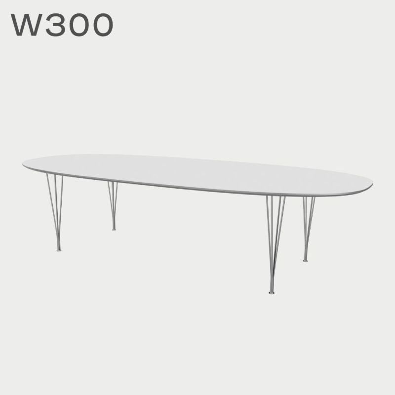 FRITZ HANSEN（フリッツ・ハンセン）SUPERELLIPSE（スーパー楕円テーブル）B617（ダイニングテーブル300×130cm）ラミネート / スパンレッグ