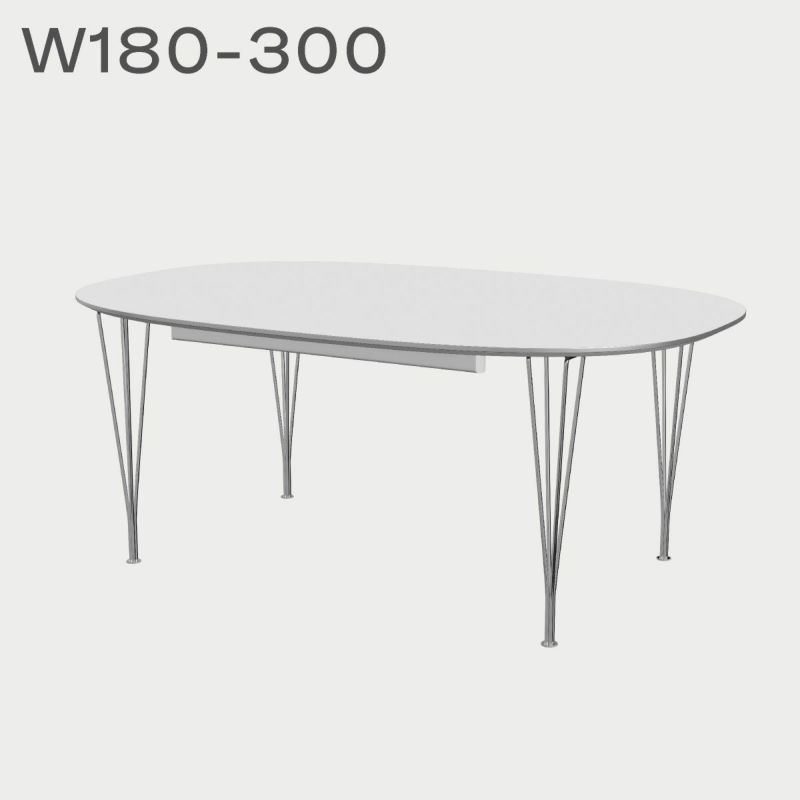 FRITZ HANSEN（フリッツ・ハンセン）SUPERELLIPSE（スーパー楕円テーブル延長式）B619（ダイニングテーブル180-300×120cm）ラミネート / スパンレッグ